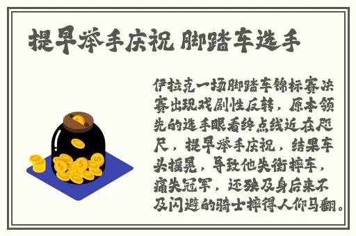 360摄像头偷拍住宅夫妇