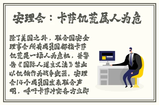 注射器的惩罚