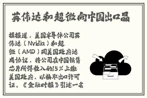 凌晨三点看的片WWW高清